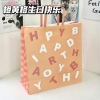 ราคา พร้อมส่ง ถุงกระดาษหูหิ้ว ใส่ของขวัญ HAPPY BIRTHDAY มี5ลาย PAPER BAG ขนาดใหญ่ (20684539251)