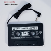 ราคา ตัวแปลงเทปคาสเซ็ต MP4สำหรับคุณภาพสูง IPod MP3 CD DVD (22135755617)