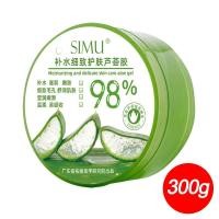 ราคา YTL เจลว่านหางจระเข้ เจลว่านหางจระเข้บํารุงผิวหน้า ครีมว่านหางจระเข้ 99 Aloe Vera (22143924618)