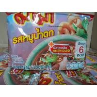 ราคา มาม่าแพ็ค6ซองมี2รสให้เลือก เป็ดพะโล้ หมูน้ำตก (20938456085)