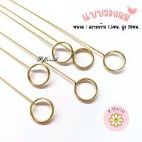 ราคา ก้านเสียบการ์ดเล็ก แบบเหล็ก แพ็ค1ชิ้นแพ็ค10ชิ้น ก้านเสียบการ์ดวาเลนไทน์ ไม้เสียบการ์ดนามบัตร ก้านเสียบรูป จัดช่อ DIY (21815400474)