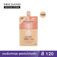 ราคา ศรีจันทร์ รองพื้นเจ้าหญิง ฟาวน์เดชั่น Srichand Foundation SPF50 PA 6 7 g (22175000696)
