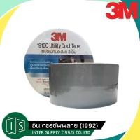 ราคา 3M เทปผ้า 1910C 48MMX10M สีเงิน สีดำ สีเทา 1910C ขนาด 48 มม x 10 ม Utility Duct Tape ดักเทป เทปอเนกประสงค์ (21885012755)