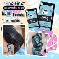 ราคา 1กล่องมี3แผ่น แผ่นลอกสิวเสี้ยน ครีมลอกสิวเสี้ยน สิวหัวดำ สิวหัวขาว สิวอุดตัน สิว (21473329764)
