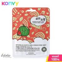 ราคา Esfolio Pure Skin Essence Mask Sheet 25ml แผ่นมาสก์หน้า (21034606359)