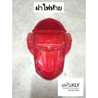 ราคา ฝาไฟเลี้ยวหลัง ฝาไฟท้าย W110i ปี2009 ปี2017 WAVE110i เวฟ110ไอ HONDA งานHM (21380167918)