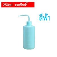 ราคา ขวดบีบน้ำ กระบอกฉีดน้ำ wash bottle ขวดฉีดน้ำกลั่น ขวดบีบ ขนาด 250 ml 500 ml 1000 ml ขวดบีบพลาสติก บีบง่าย สีขาว ชมพู ฟ้า ดำ (22097831865)