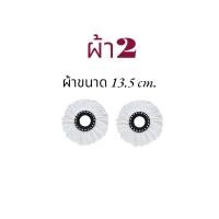 ราคา ไม้ถูพื้น ไม้ถูพื้นสแตนเลส ไม้ม็อบถูพื้นแแบปรับระดับได้ ไม้ถูพื้นพร้อมผ้าม็อบ (21980165408)