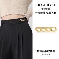 ราคา เราปักหมุดเข็มขัดรัดเอวปรับได้ลายดอกไม้สำหรับรัดเอวกางเกงยีนส์ให้แน่นทันทีเครื่องประดับตกแต่ง (21773157744)