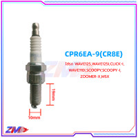 ราคา หัวเทียน NGK หัวเทียนมอเตอร์ไซค์ C7HSA CR8E BP7HS BP8ES และทีอัตราเร่งที่ดีกว่าหัวเทียนธรรมดา และประหยัดเชื้อเพลิง คุ้มค่าเงินมาก (22214971306)