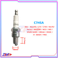 ราคา หัวเทียน NGK หัวเทียนมอเตอร์ไซค์ C7HSA CR8E BP7HS BP8ES และทีอัตราเร่งที่ดีกว่าหัวเทียนธรรมดา และประหยัดเชื้อเพลิง คุ้มค่าเงินมาก (22214971305)