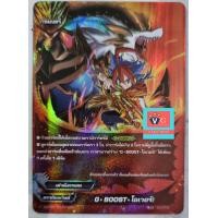 ราคา gboost โอเวอร์ ฟอย เผ่ามังกรเทพ บัดดี้ไฟท์ Buddyfight (21788599330)