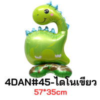 ราคา ร้านไทย ลูกโป่ง ฟอยล์สัตว์สุดน่ารัก ธีมสัตว์ ลูกโป่งสวนสัตว์ สีสันสดใส ใบใหญ่ 4DAN (21840117004)