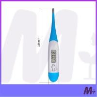 ราคา ปรอทวัดไข้ดิจิตอล ปรอทวัดอุณหภูมิ ปรอทวัดไข้ ปรอทวัดไข้แบบดิจิตอล เทอร์โมมิเตอร์วัดไข้ พร้อมส่ง (22184609970)