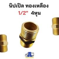 ราคา บักเฮดใหญ่ ข้อต่อลมรถบรรทุกพ่วง ข้อต่อมือเสือ ข้อต่อในระบบหางพ่วง สำหรับรถพ่วง รถสิบล้อ มือเสือ ข้อต่อสายลมรถบรรทุก ต่อท้ายแชสซีแม่ (21405900974)