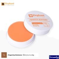 ราคา Elephant ขี้ผึ้ง ขี้ผึ้งนับธนบัตรและกระดาษ Fingertrip Moistener 40g ตราช้าง คละสี ครีมนับแบงค์ (21686617182)