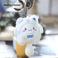 ราคา Unewtyu Sanrio Kuromi Padlock Tiger Kuromi My Melody Cinnamoroll น่ารัก Vn (22155658094)