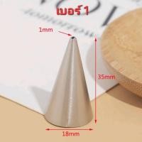 ราคา หัวบีบครีมปากกลม หัวบีบตัวอักษร หัวบีบเบอร์ 1 และ เบอร์ 2 (22025129096)