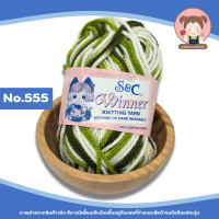ราคา S C ไหมพรมเส้นใหญ่ ไหมพรม S C สีเหลือบ ขนาด 3 ply ประมาณ 3 มิล น้ำหนัก 40 กรัม (21871594498)