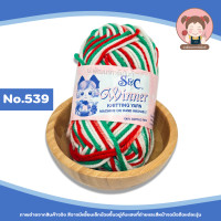 ราคา S C ไหมพรมเส้นใหญ่ ไหมพรม S C สีเหลือบ ขนาด 3 ply ประมาณ 3 มิล น้ำหนัก 40 กรัม (21871594502)