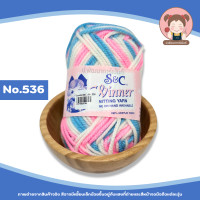 ราคา S C ไหมพรมเส้นใหญ่ ไหมพรม S C สีเหลือบ ขนาด 3 ply ประมาณ 3 มิล น้ำหนัก 40 กรัม (21871594513)