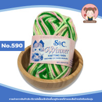 ราคา S C ไหมพรมเส้นใหญ่ ไหมพรม S C สีเหลือบ ขนาด 3 ply ประมาณ 3 มิล น้ำหนัก 40 กรัม (21871594500)