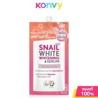 ราคา NAMU LIFE SNAILWHITE Whitening Serum 7ml นามุ ไลฟ์ เซรั่มเข้มข้น (22175154749)