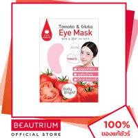 ราคา BABY BRIGHT Tomato Gluta Eye Mask แผ่นมาส์กใต้ตา 1 pair BEAUTRIUM บิวเทรี่ยม เบบี้ไบร์ท (8018809770)