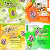 ราคา สบู่เปิดผิวขาว สบู่ระเบิดขี้ไคล zara soap white 70 กรัม (16545707564)