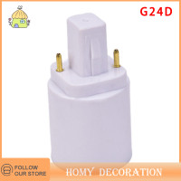 ราคา Shao G24ถึง E27ตัวยึดหลอดไฟแปลงหลอดไฟ BASE SOCKET halogen Lamp Converter (20309982192)