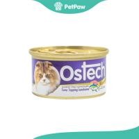 ราคา Ostech อาหารกระป๋องแมวออสเทค กัวเม่ สูตร ทูน่าหน้าปูอัด 80g (21826541446)