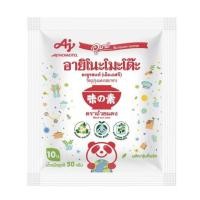 ราคา อายิโนะโมะโต๊ะผงชูรส 50 กรัม (21742315070)