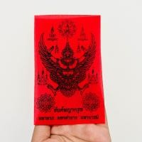 ราคา ผ้ายันต์พญาครุฑ ผ้ายันต์มงคล ทำพิธีแล้ว (21764653591)