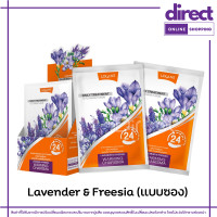 ราคา LL โลแลน เดย์ลี่ ทรีทเมนท์ ไลฟ์ลี่ Lolane Daily Treatment (20825314044)