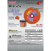 ราคา ใบตัดบาง SUMO TURBO CUT ใบตัดสแตนเลส SUMO แผ่นตัดบาง SUMO 4 นิ้ว x 1 2 x 16 ใย 2 ชั้น (14151762782)