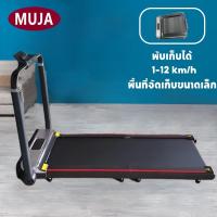 ราคา ลู่วิ่งไฟฟ้า ลู่วิ่ง แบบเรียบแบน ลู่เดิน มีรีโมท พร้อมจอ ลู่วิ่งไฟฟ้าแบนเรียบ 2 0HP walking pad เครื่องออกกำลังกายทำงานเงียบขนาดเล็กใช้ในครัวเรือน (22272869229)