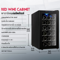 ราคา Crestron ตู้แช่ไวน์ ตู้ไวน์ 105Wเก็บไวน์ได้สูงสุด28ขวด จำนวน7ชั้น อุณหภูมิ11 18องศาเซลเซียส wine cooler wine cellar ตู้แช่ไวน์ขนาดเล็ก ชั้นวางโลหะ (20800949196)