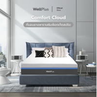 ราคา Wellplus ที่นอนยางพาราเสริมพ็อกเก็ตสปริง รุ่น Comfort Cloud หนา 10 นิ้ว สปริงเกรดนำเข้า รองรับน้ำหนักได้ดี (21946125105)