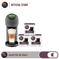 ราคา NESCAFE DOLCE GUSTO เนสกาแฟ โดลเช่ กุสโต้ เครื่องชงกาแฟแคปซูล Genio S Basic Grey และ Americano Rich Aroma อเมริกาโน่ ริช อโรม่า 16แคปซูล กล่อง 3กล่อง (22194335438)