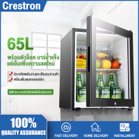 ราคา ตู้เย็น ตู้แช่ ตู้เย็นมินิ65L ตู้เย็นมินิบาร์ ตู้เย็นเล็ก mini ตู้แช่เครื่องดื่ม ตู้แช่แข็ง เล็ก ตู้เย็นราคาถูก ตู้แช่เค้ก ตู้เยนขนาดเล็ก fridge ตู้แช่เย็นตู้โชว์เค้กตู้อาหารสด (19512662778)