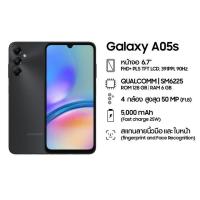 ราคา Samsung Galaxy A05s 6 128 หน้าจอขนาด 6 7 FHD (21503349032)