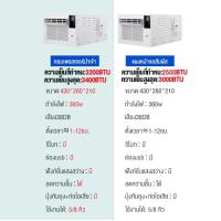 ราคา 2year เครื่องปรับอากาศเคลื่อนที่ แอร์มุ้ง แอร์พกพา แอร์ แอร์พกพา 3500 BTU แอร์ พร้อมท่อระบายความร้อน (22192578047)