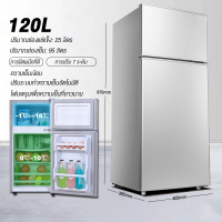 ราคา ตู้เย็น ตู้เย็น 2 ประตู ตู้เย็นราคาถูก ขนาด 120L เหมาะสำหรับใช้ในบ้านและสำนักงาน ตู้เย็นเล็กๆ ตู้เย็นมินิตู้เย็นลดราคา refrigerator ตู้เย็นเล็ก ประหยัดพลังงาน มี 3 ขนาด (21248113396)