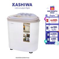 ราคา KASHIWA เครื่องซักผ้า 2in1 พร้อมถังปั่นหมาด ถังซัก 3 5 กก ถังปั่นหมาด 2 กก รุ่น S36D (22192810795)