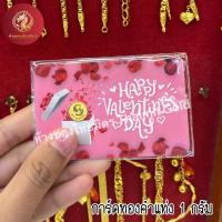 ราคา การ์ดทองคำแท่ง 96 5 ทองแท้ แผ่นทอง น้ำหนัก 1 กรัม มีใบรับประกัน (21784685078)