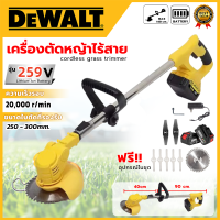 ราคา Makita เครื่องตัดหญ้า เครื่องตัดหญ้าไฟฟ้า 199VF แบต2ก้อน เล็มหญ้า เครื่องตัดหญ้าไร้สาย แถมอุปกรณ์เสริม 3ใบมีดแตกต่างกัน Lawn Mower (22121353069)