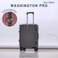 ราคา SWISHNAVY กระเป๋าเดินทางล้อลาก ขนาด 20 24 29 นิ้ว รุ่น WASHINGTON 602 วัสดุ PC โครงอลูมิเนียม กันรอย แข็งแรง ทนทาน (21623533090)