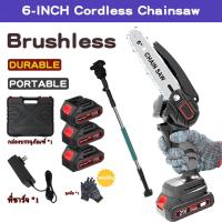 ราคา ฟรีแบต 2 ก้อน เลื่อยไฟฟ้าแบต 6นิ้ว เลื่อยโซ่ไฟฟ้า 1200W มอเตอร์เยอรมัน ใช้ต่อเนื่องทั้งวัน 21V เลื่อยไฟฟ้า 48V เลื่อยไฟฟ้าไร้สาย เลื่อยโซ่ตัดกิ่งไม้สูง (21938264367)