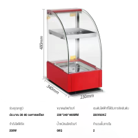 ราคา ตู้โชว์อุ่นอาหาร ตู้อุ่นร้อน ตู้ร้อนโชว์อาหารเชิงพาณิชย์ มี 3รุ่น ตู้อบแฮมเบอร์เกอร์อัตโนมัติรักษาอุณหภูมิคงที่ ตู้โชว์อาหาร ตู้โชว์พาย ตู้อุ่น (21092509831)