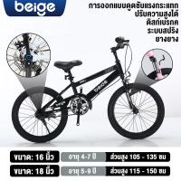ราคา จักรยาน จักรยานเด็ก 16นิ้ว 18นิ้ว จักรยานเสือภูเขา จักรยานมีเกียร์ โช๊ครับแรงกระแทก (22052782656)